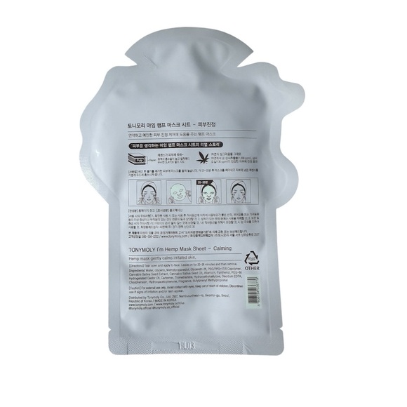 K-Beauty Sheet Mask Bundle - 4 pieces - Picture 10 of 10